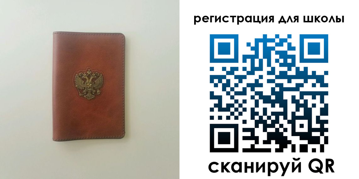 где прописаться в Порхове
